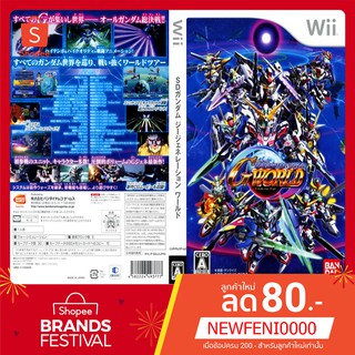 WIIGAME : SD Gundam G Generation World