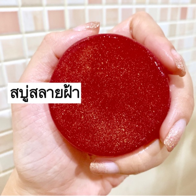 {1แถม1} Lana Melasma Brigtening Soap ลาน่า สบู่สลายฝ้า 60g. สารสกัดจากกุหลาบและทองคำ