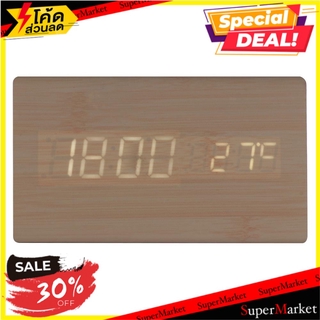 นาฬิกาตั้งโต๊ะ HOME L&amp;S LED 15x9 ซม. สีน้ำตาล นาฬิกา TABLE CLOCK HOME L&amp;S LED 15x9CM BROWN