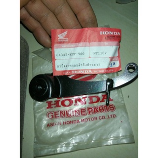 ขายึดอกไก่แท้ข้างขวาHondaสมาย64342- KET-900(NT110​V)​