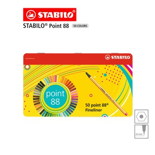 [Official Store] STABILO สตาบิโล Point 88 50 pcs. in box (8850-6) ปากกาหัวเข็ม ปากกาสีหมึกน้ำ 47สี จำนวน 50 ด้าม