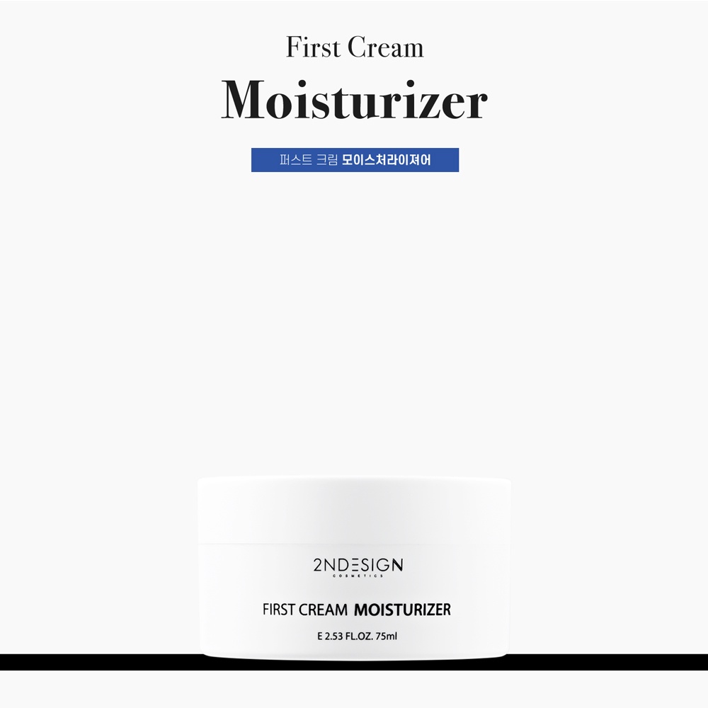 2NDESIGN First Cream Moisturizer (75ml)