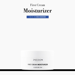 2NDESIGN First Cream Moisturizer (75ml)