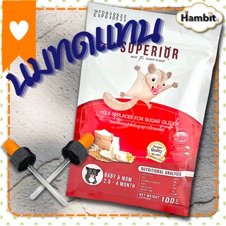 Hambit. นมทดแทนลูกชูการ์ อายุ2.5-4เดือน และแม่ชูการ์ช่วงตั้งท้อง