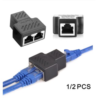 1 ถึง 2 Ways RJ45 Ethernet LAN Network Splitter อะแดปเตอร์คู่พอร์ต Coupler Extender อะแดปเตอร์ปลั๊กอะแดปเตอร์