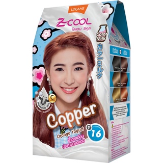 ครีมเปลี่ยนสีผม ซีคูล มิลค์ Y16 สีน้ำตาลอ่อนประกายทองแดง Z-Cool Milk Y16 Orange Yogurt