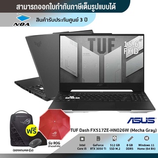 NOTEBOOK (โน้ตบุ๊ค) ASUS TUF DASH F15 FX517ZE-HN026W (OFF BLACK)