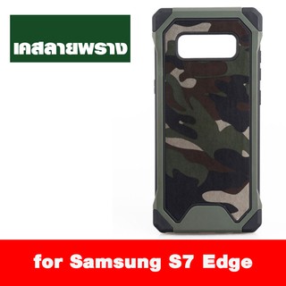 ACT เคส  Samsung S7 Edge / Galaxy S7 Edge / เอส 7 เอ็ดจ์ / G9350 รุ่น Soldier Series ชนิด ฝาหลัง กันกระแทก  ด้านนอก แข็ง