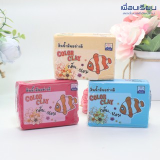 Color Clay ดินน้ำมันอย่างดี ฟูจิ ไร้สาร กลิ่นหอม 150g / เซตปลาการ์ตูน