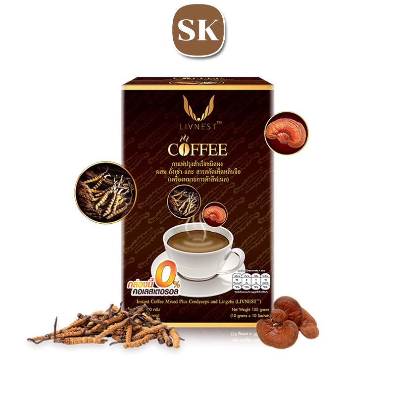 กาเเฟ ยิ่งยง กาแฟถั่งเช่า ผสมสารสกัดเห็ดหลินจือ (Livnest Coffee) ปริมาณ 10  กรัม/ซอง | Shopee Thailand