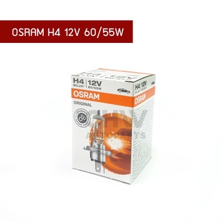 ออสแรม หลอดไฟขั้ว H4 หลอดฮาโลเจน OSRAM H4 12V 60/55W