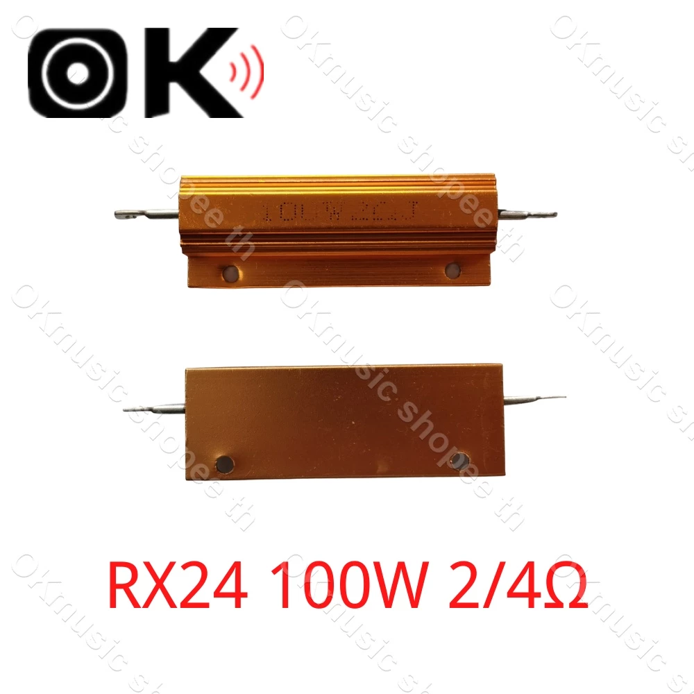 [สินค้าอยู่ไทยพร้อมส่ง] R 100w อลูมิเนียม มี 2โอม 4โอม ตัวต้านทานสายไฟแบบ RX24 2R 4R 2ohm 4ohm #035