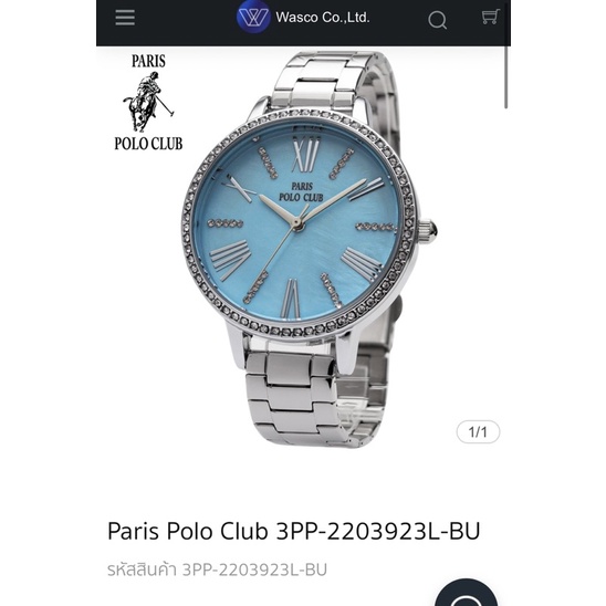 Paris Polo Club นาฬิกาผู้หญิงแท้ 100%