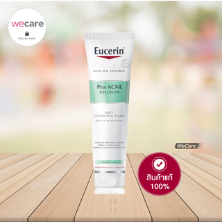 Eucerin Pro Acne Solution Gentle Cleansing Foam 150g ยูเซอริน โปร แอคเน่ เจนเทิล โฟม ผิวมัน