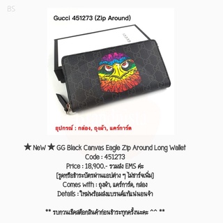 ★ NeW ★ GG Black Canvas Eagle Zip Around Long Wallet