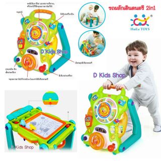 พรีเมี่ยมเกรด รถผลักเดินดนตรี 2in1 Baby Sit to Stand Walker By Huile