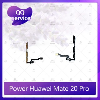 power Huawei Mate 20 Pro  อะไหล่แพรสวิตช์ ปิดเปิด Power on-off (ได้1ชิ้นค่ะ) อะไหล่มือถือ คุณภาพดี QQ service