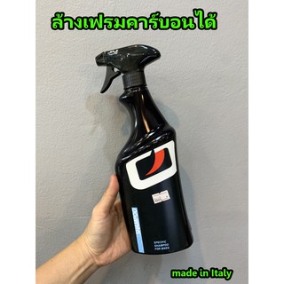 MOST shampoo for bicycle แชมพูล้างจักรยาน สำหรับเฟรมคาร์บอนและวัสดุที่ถนอมเป็นพิเศษ