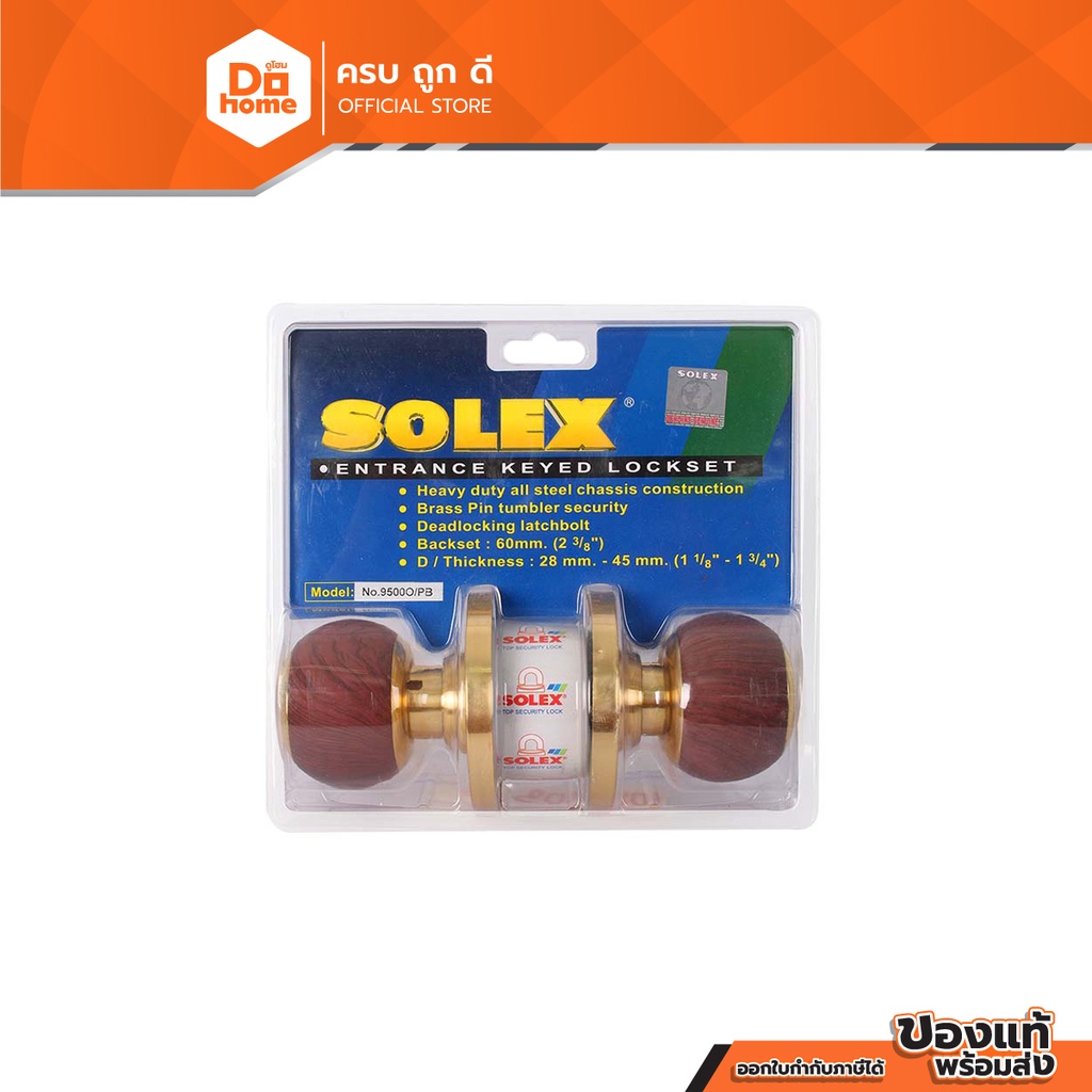 SOLEX ลูกบิดประตู รุ่น 9500O/PB ลายไม้ |ZWF|