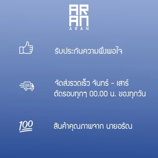 ข้อต่อแปลง สำหรับ Bosch เป็นเกลียวใน 1/4 G หรือ 12.5 mm เพื่อใช้ล้างแอร์หรือล้างรถ
