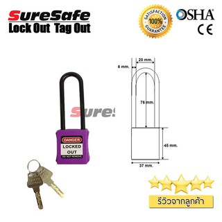 Suresafe LockoutTagout Nylon Padlock แม่กุญแจนิรภัยก้านไนล่อนยาว สีม่วง 1 ชุด