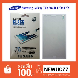 ฟีล์มกระจก(กันแตก) ราคาพิเศษ Samsung T700,T705