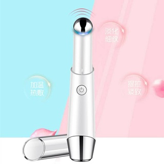 เครื่องนวดใต้ตา ลดริ้วรอย และบำรุงผิวรอบดวงตา พกพาง่าย สายชาร์จ USB