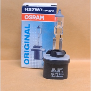 หลอดไฟ H27W/1 แบรนด์ OSRAM แท้100% ของแท้จากเยอรมัน