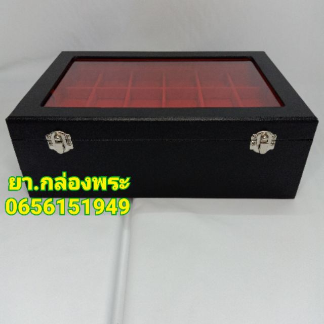 กล่องใส่พระ3ชั้น54องค์(ดำในแดง.ฝากระจก.ใส)#โปรฯแถมฟรีๆกล้องส่องพระ.มูลค่า199฿ทันที - รูปที่ 2