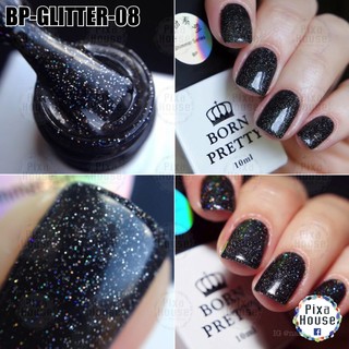 สีเจล Born Pretty (Glitter - 08)