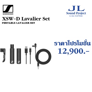 Sennheiser XSW-D Lavalier Set Microphone