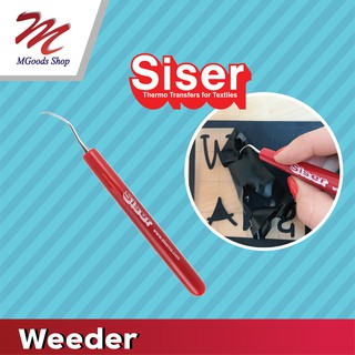 Weeder  อุปกรณ์สำหรับแกะเฟล็ก แกะสติ๊กเกอร์