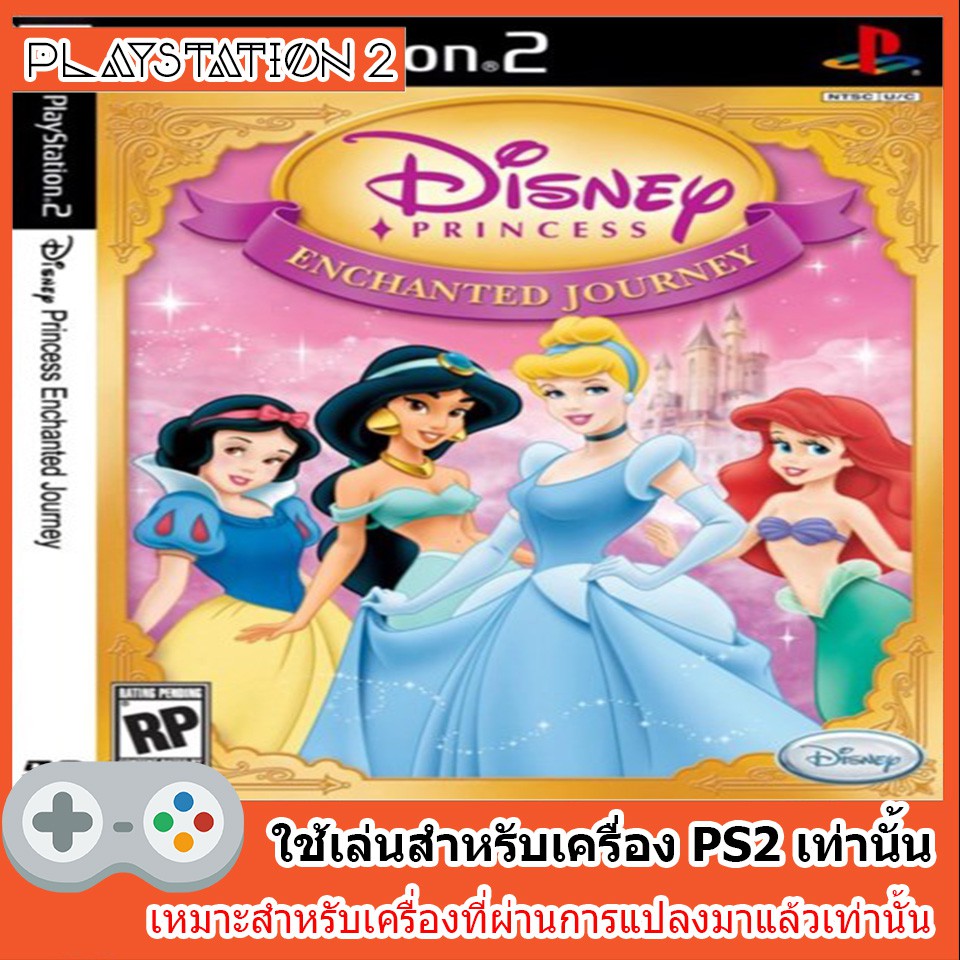 disney princess playstation 2