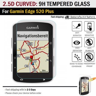 กระจก 2.5D - แบบสูญญากาศ Garmin Edge 520 Plus ฟิล์มกันรอย กระจกนิรภัย เต็มจอ - Premium 2.5D Curved Tempered Glass