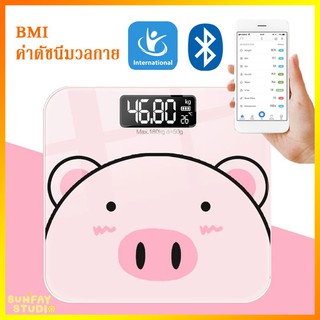 เครื่องชั่งน้ำหนัก หน้าจอLCD Digital เครื่องชั่งน้ำหนักดิจิตอล