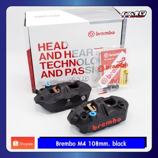 Brembo ปั๊มเบรค M4 108mm. black (ของแท้100%)