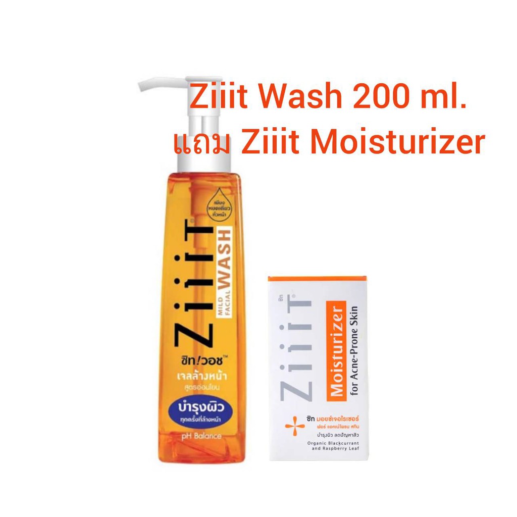 ziiit moisturizer