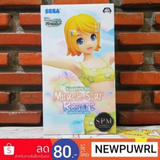 Hatsune Miku Project DIVA Arcade Future Tone Super Premium Figure "Kagamine Rin - Miracle Star Resort" ลิขสิทธิ์แท้100%