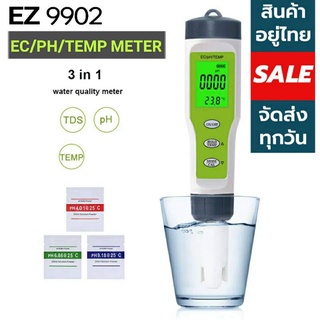 เครื่องวัดค่าน้ำ 3in1 EZ-9902 EC/PH/TEMP สารปนเปื้อนในน้ำ ค่ากรด-ด่าง อุณหภูมิ