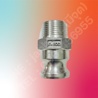 ข้อต่อสวมเร็ว พาสF ข้อต่ออลูมิเนียม PP ข้อต่อหัวล็อค ข้อต่อQuick Coupling Part F