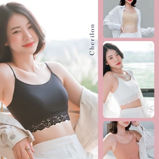Cherilon Breezy Bra เชอรีล่อน เสื้อชั้นใน เสื้อในดันทรง ไร้โ…