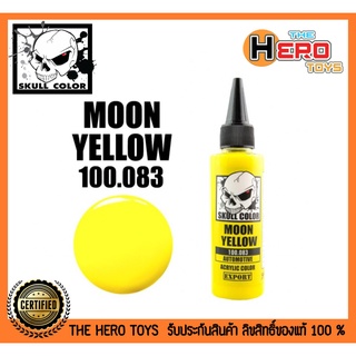 Automotive Moon Yellow 100.083