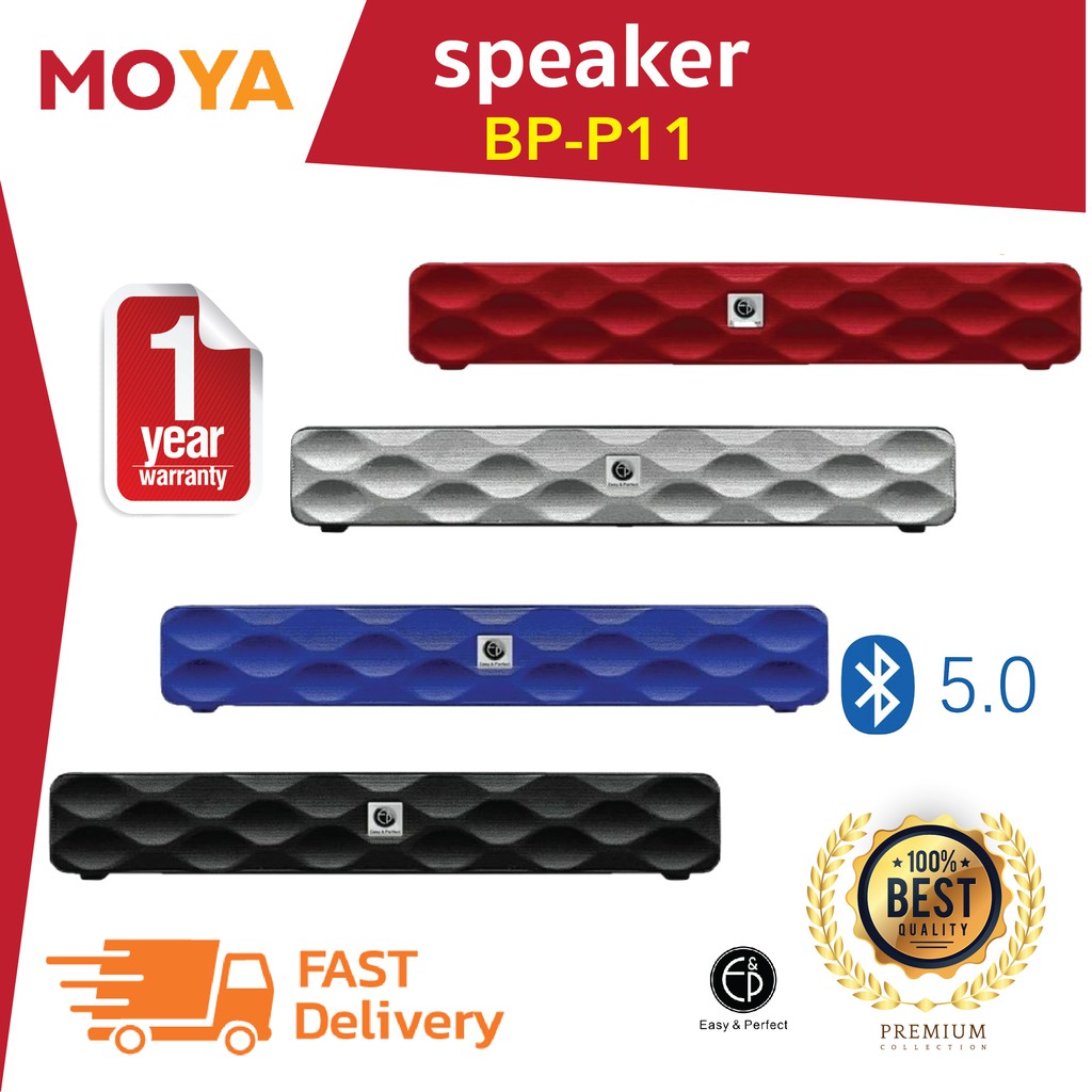 (โค้ดส่วนลด MOYA6073C) ลำโพง Bluetooth รุ่น F1 ลำโพงเสียงใสดีไซล์น่ารักสุดๆ เครื่องเสียง ภายในบ้าน เ