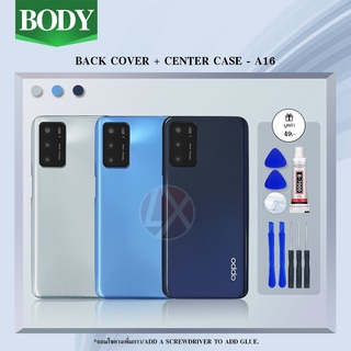 บอดี้ Body（ฝาหลัง+ เคสกลาง）OPPO A16