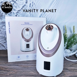 [Vanity Planet] Senia Hot and Cold Facial Steamer 6 Modes Rose Gold Model. VP59363-0100 เซเนีย เครื่องพ่นไอน้ำ แถมหัวชาต