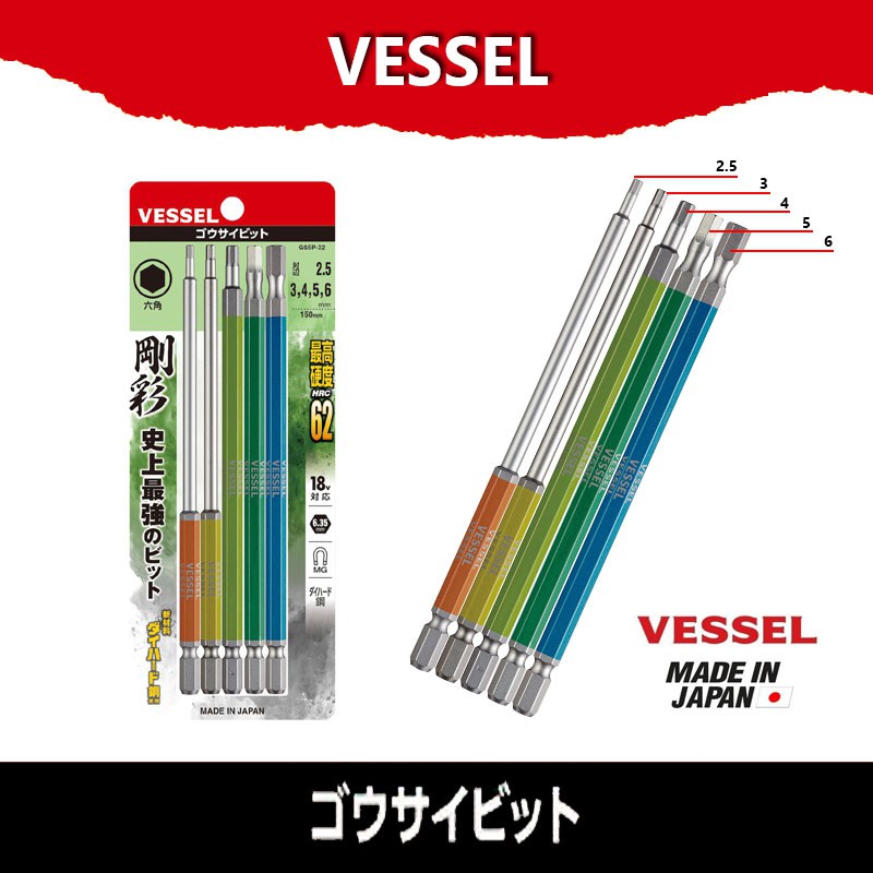 Vessel ดอกไขควง Made in Japan