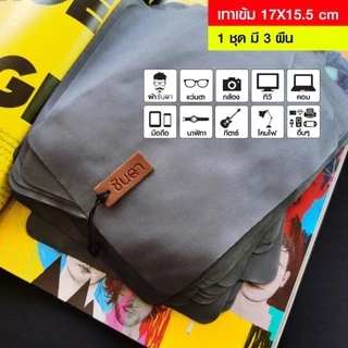 ผ้าเช็ดแว่นตา​​ ผ้าเช็ดหน้าจอคอมโน๊ตบุ๊ค Macbook​ หน้าจอคอม​ ผ้าเช็ดหน้าจอมือถือ​​ เลนส์ไม่เป็นรอย