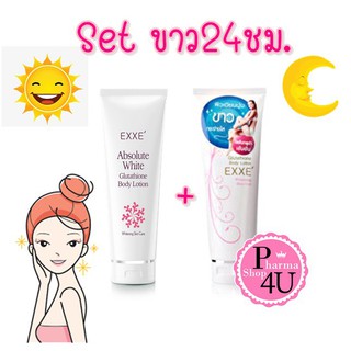 (เซตขาว24ชม.) Exxe Glutathione body lotion 200ml. / EXXE Absolute White Glutathione Body Lotion 200ml.