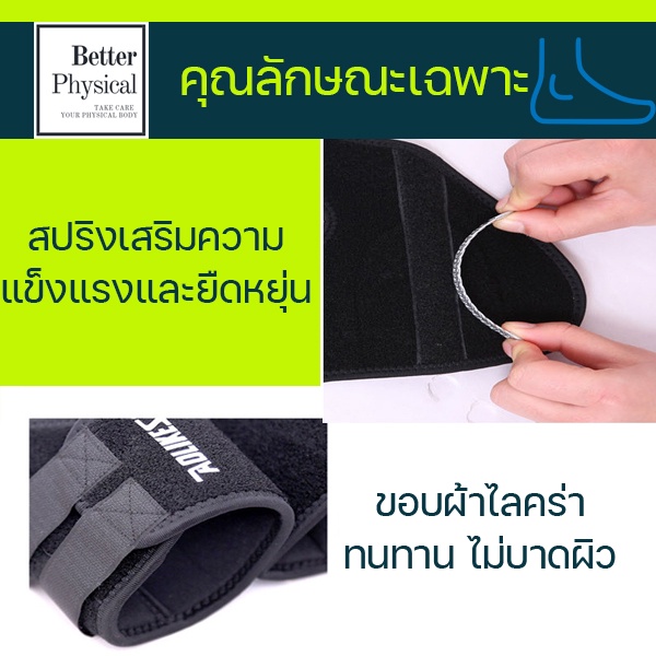 สายรัดนิ้วเท้า สำหรับการเดิน ออกกำลังกาย toc corrector 1 ข้าง (T1) - รูปที่ 4