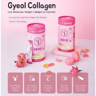 🔥พร้อมส่ง🔥แท้💯(แบ่ง1แพ็ค10ซอง)collagen lemona nano คอลลาเจนกระปุกชมพู เลโมน่า✨